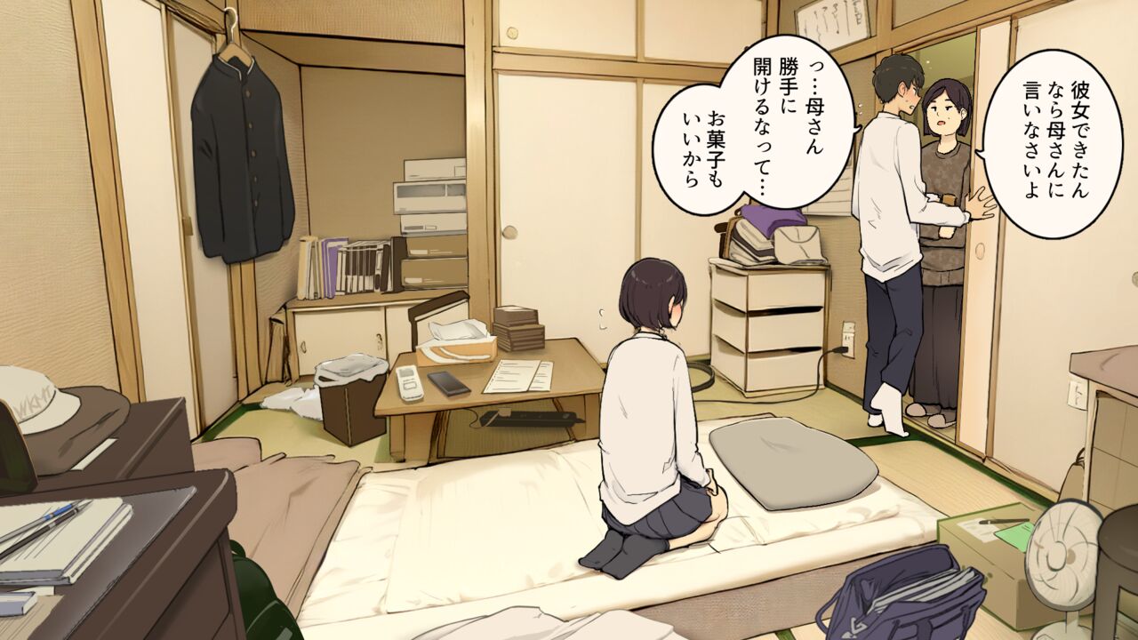 Kazoku zaitaku-chu demo jibun no heya de nantoka sekkusu suru gakusei jidai page 4 full