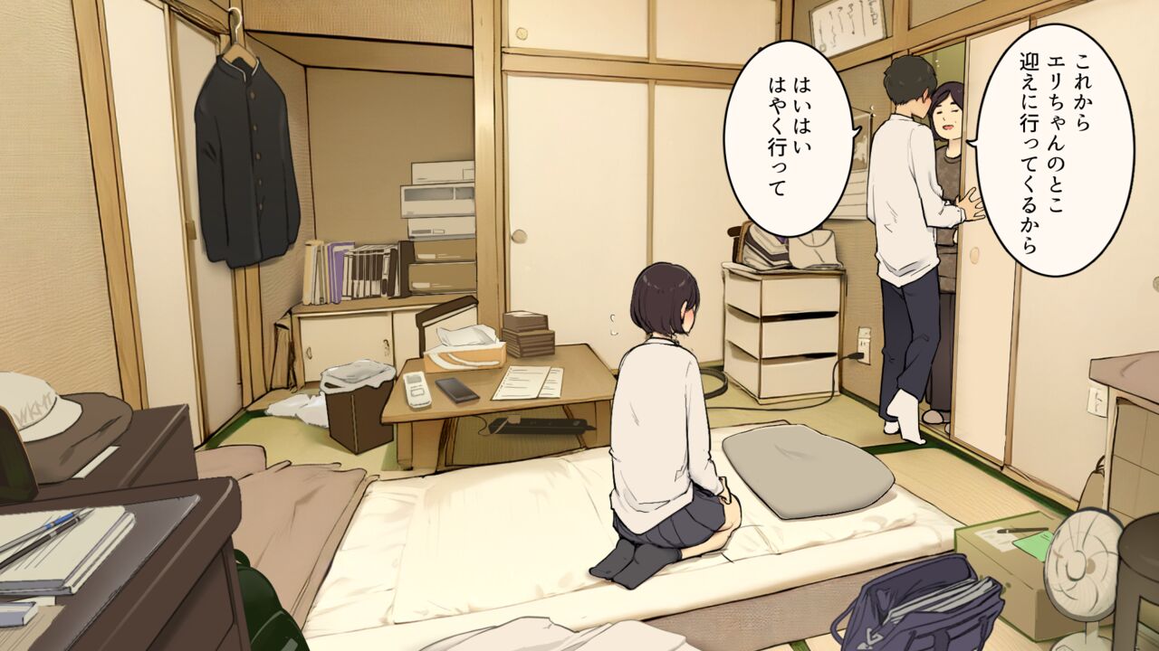 Kazoku zaitaku-chu demo jibun no heya de nantoka sekkusu suru gakusei jidai page 5 full