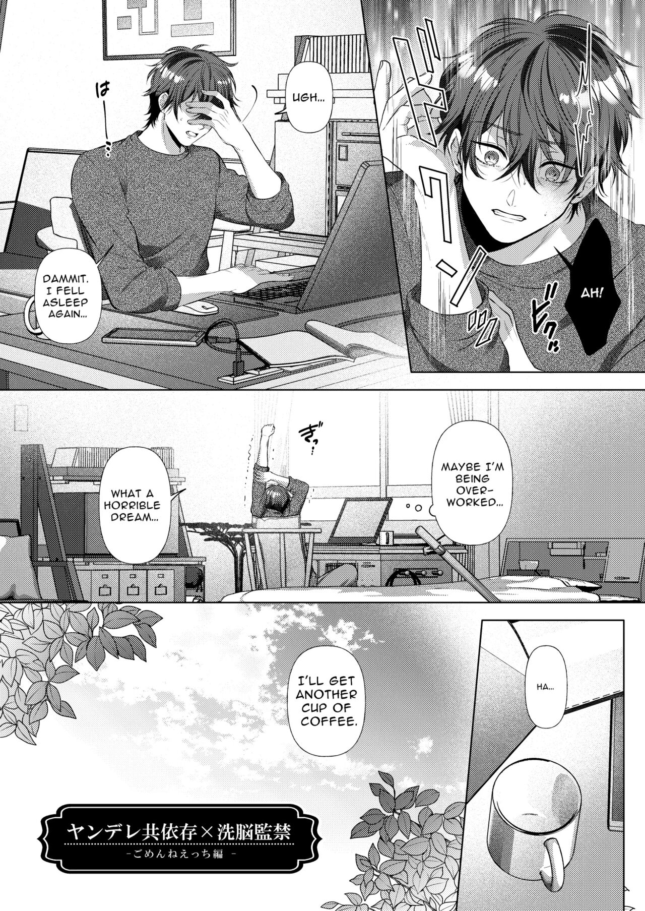 Yandere Kyouizon x Sennou Kankin - Gomen ne Ecchi-hen | Codependent Yandere x Bondage and Brainwashing ~Sorry Sex~ page 3 full