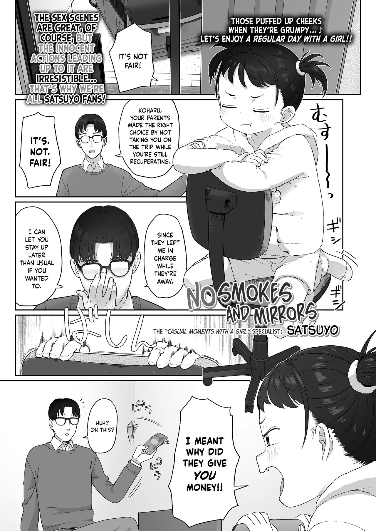 Tane mo Shikake mo｜No Smokes and Mirrors page 1 full