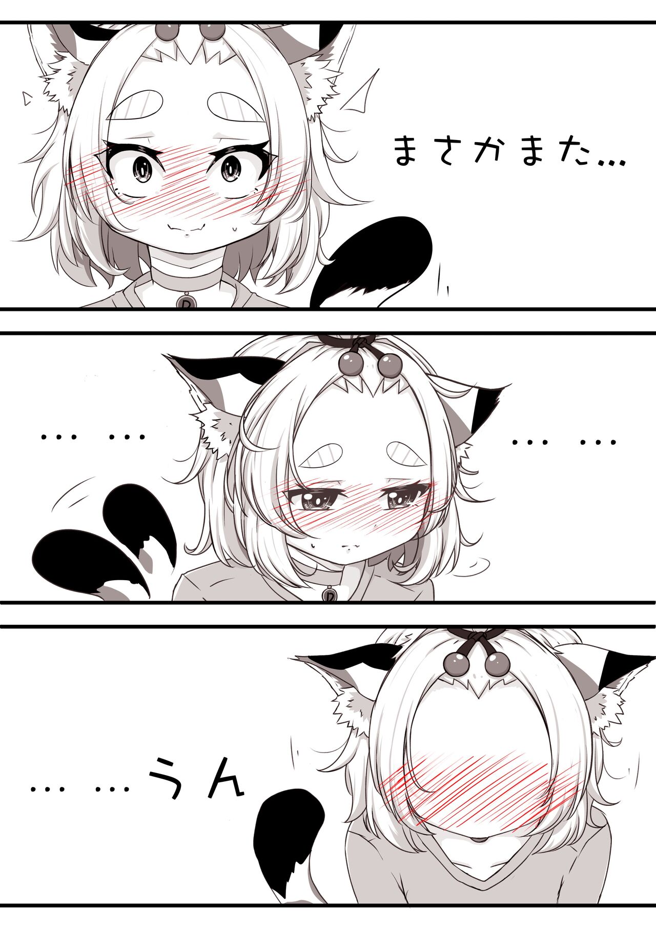 ディオナとの日常 | Daily Life with Diona page 6 full