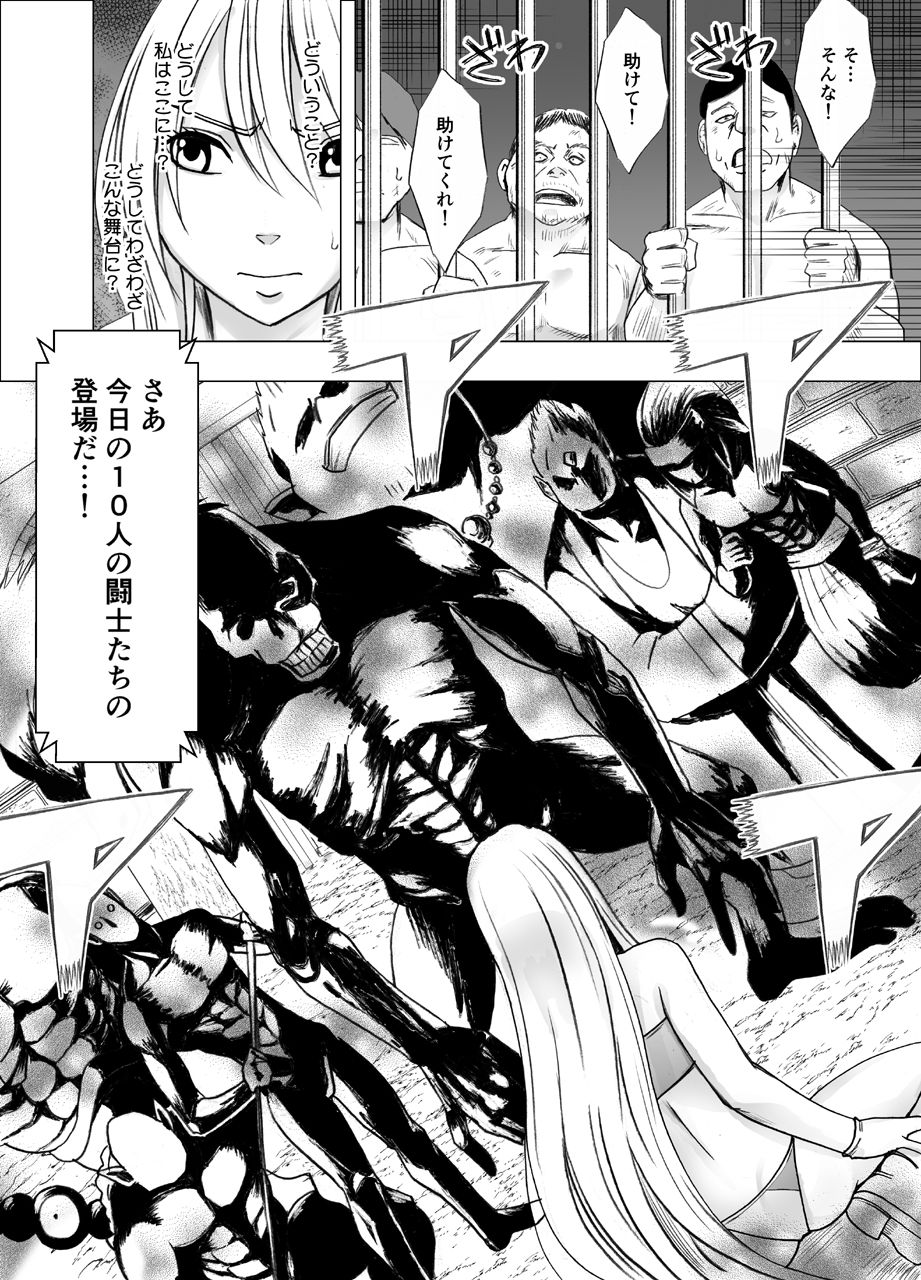 True Taimashi Kaguya 5 page 6 full