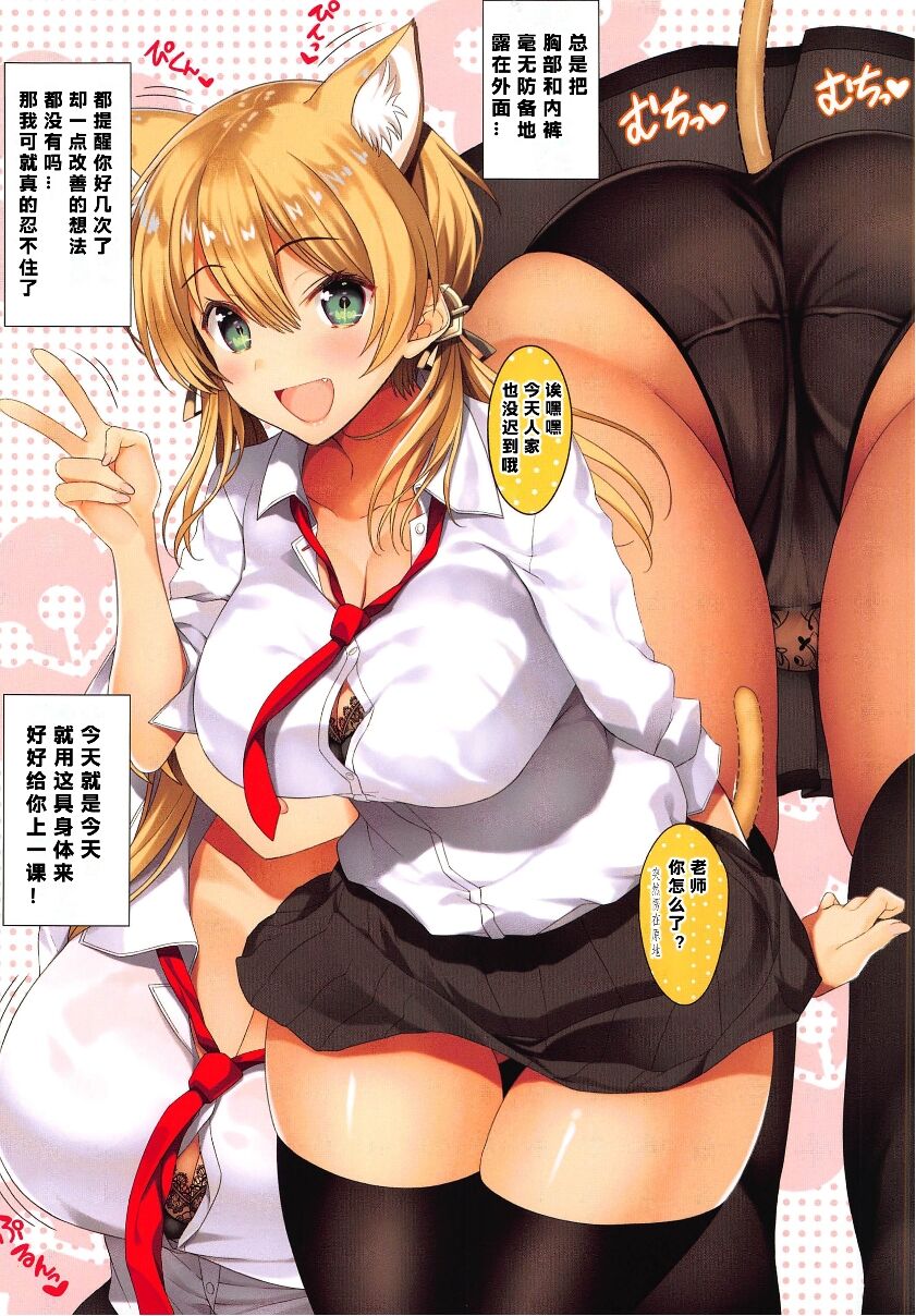 N,s A COLORS #13 page 7 full