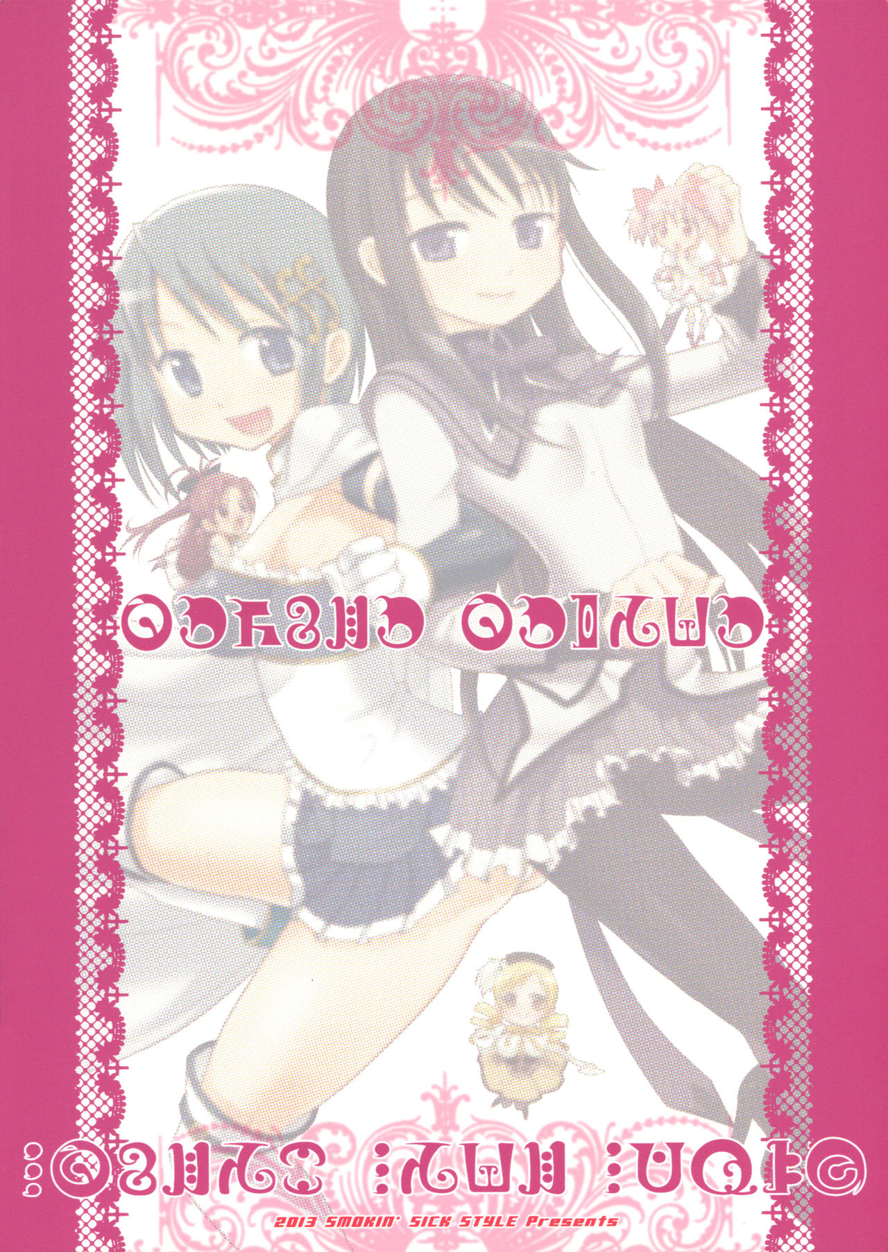 Jikuu no Hazama no Homura-san | Homura-san’s Space-Time Loophole page 2 full