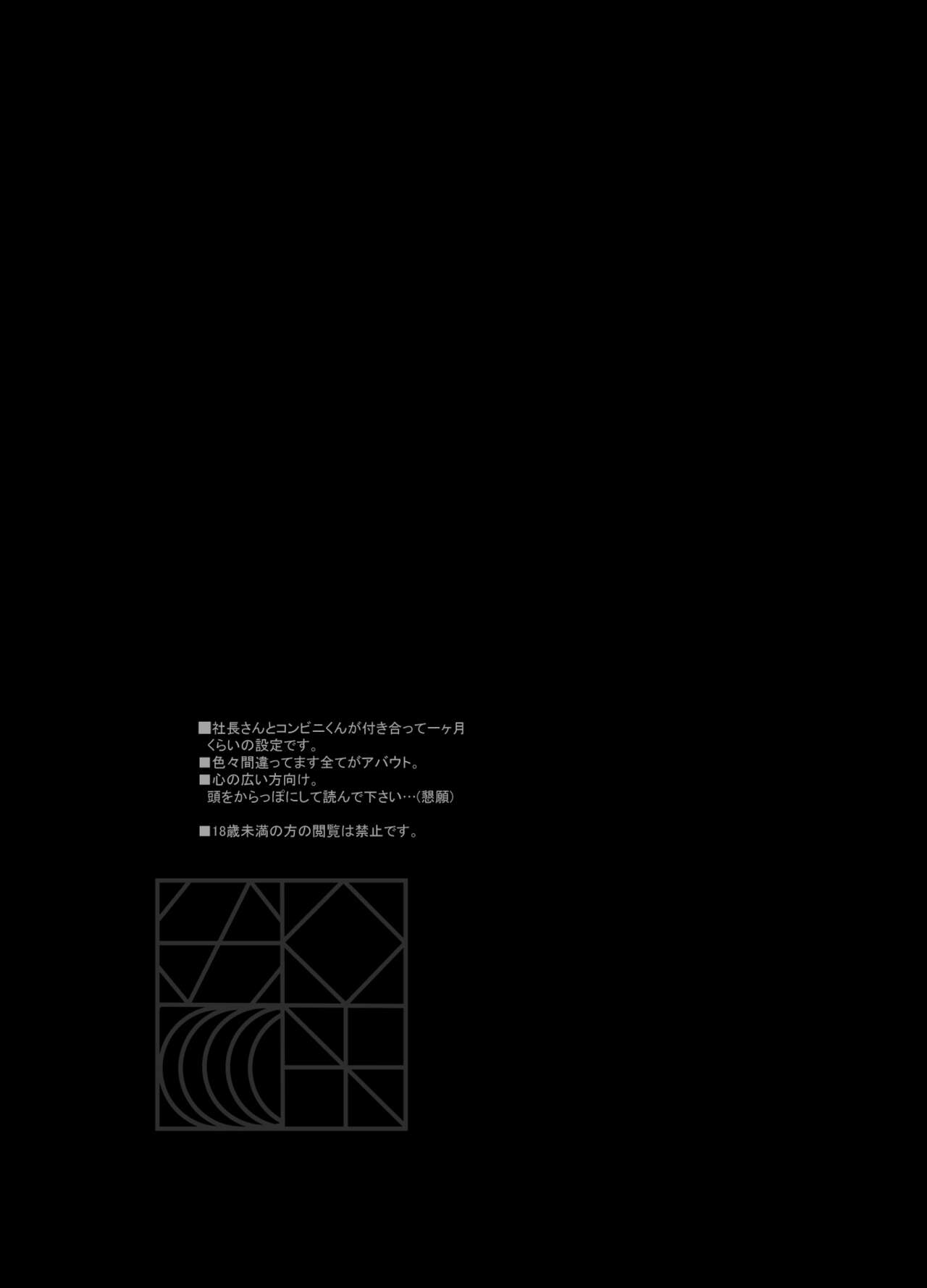 Online Cherry Lovers page 2 full