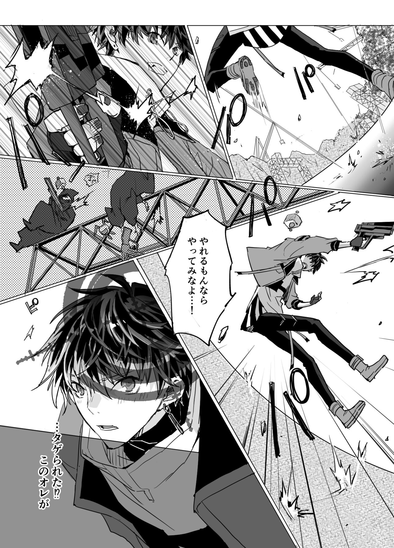 Online Cherry Lovers page 6 full