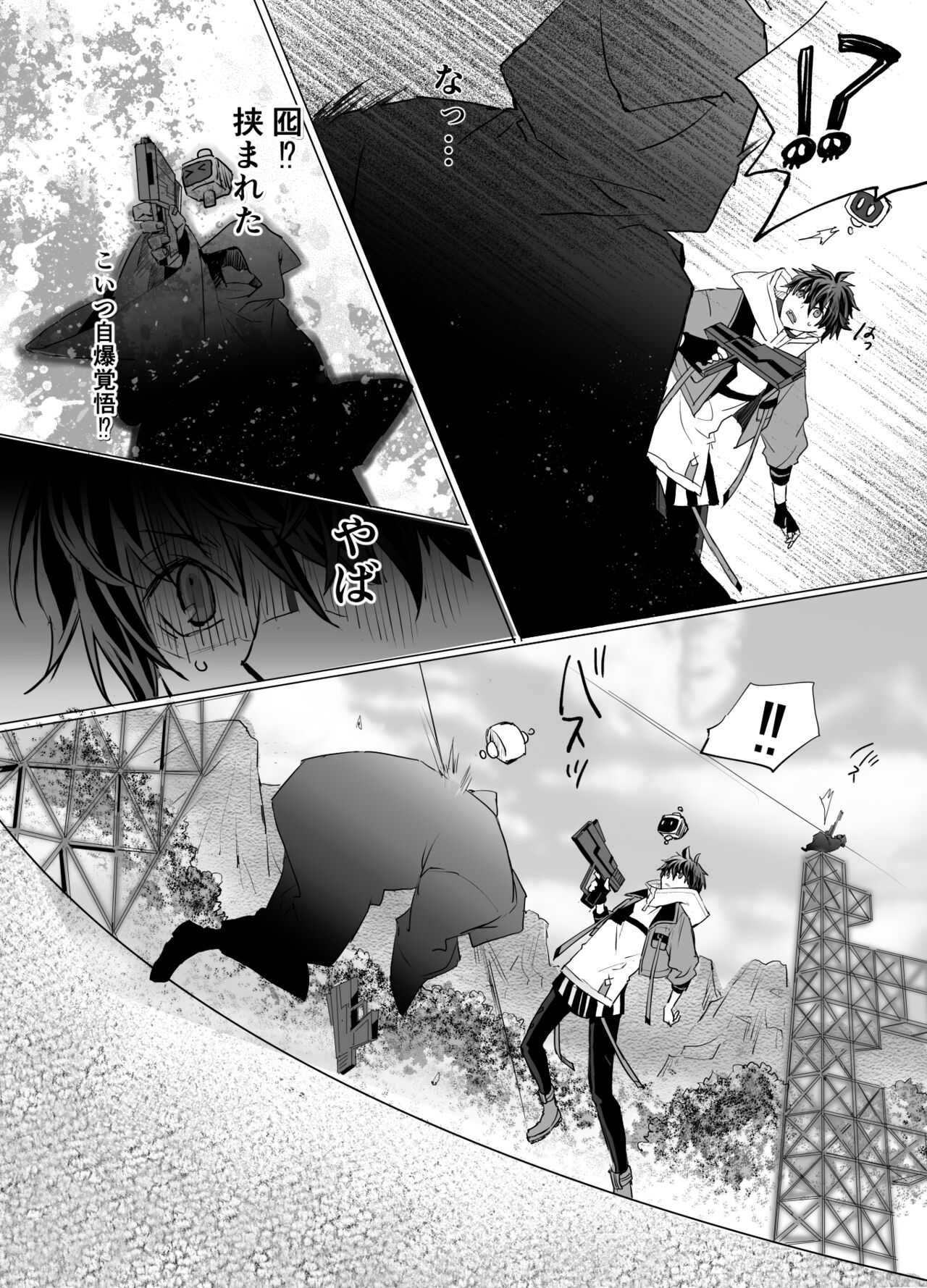 Online Cherry Lovers page 7 full