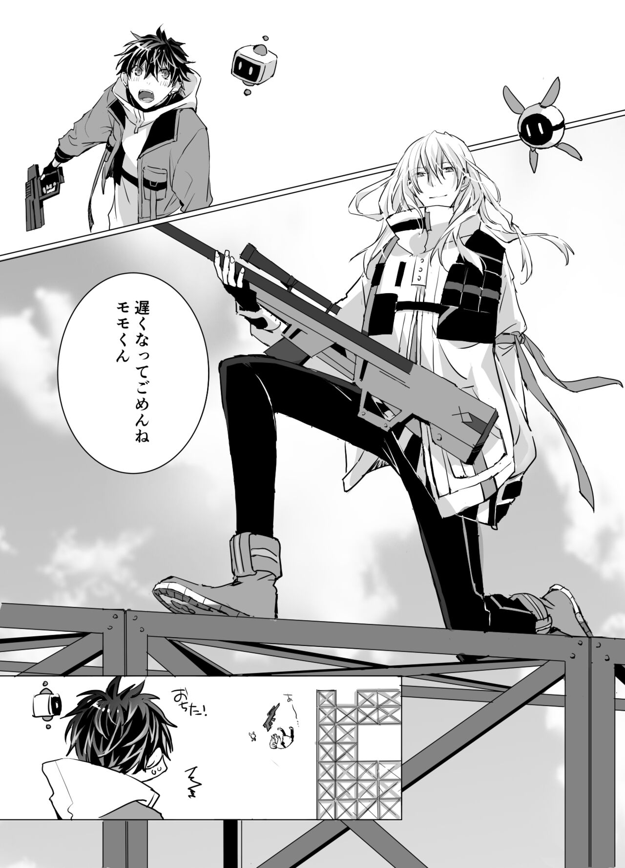 Online Cherry Lovers page 8 full