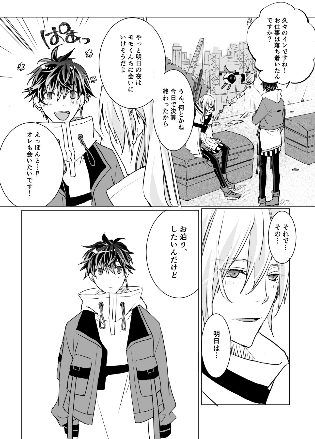 Online Cherry Lovers page 9 full