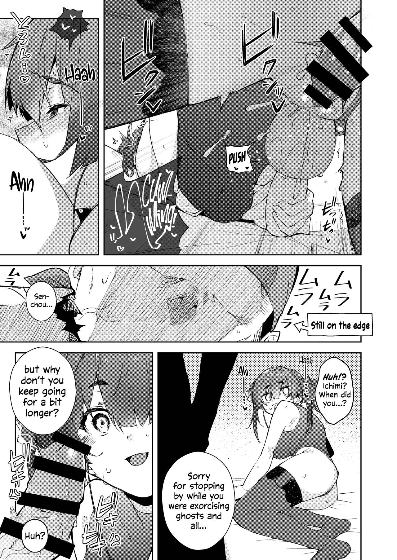 Senchou no Jourei Hon | Senchou's Attempt at Exorcism page 6 full