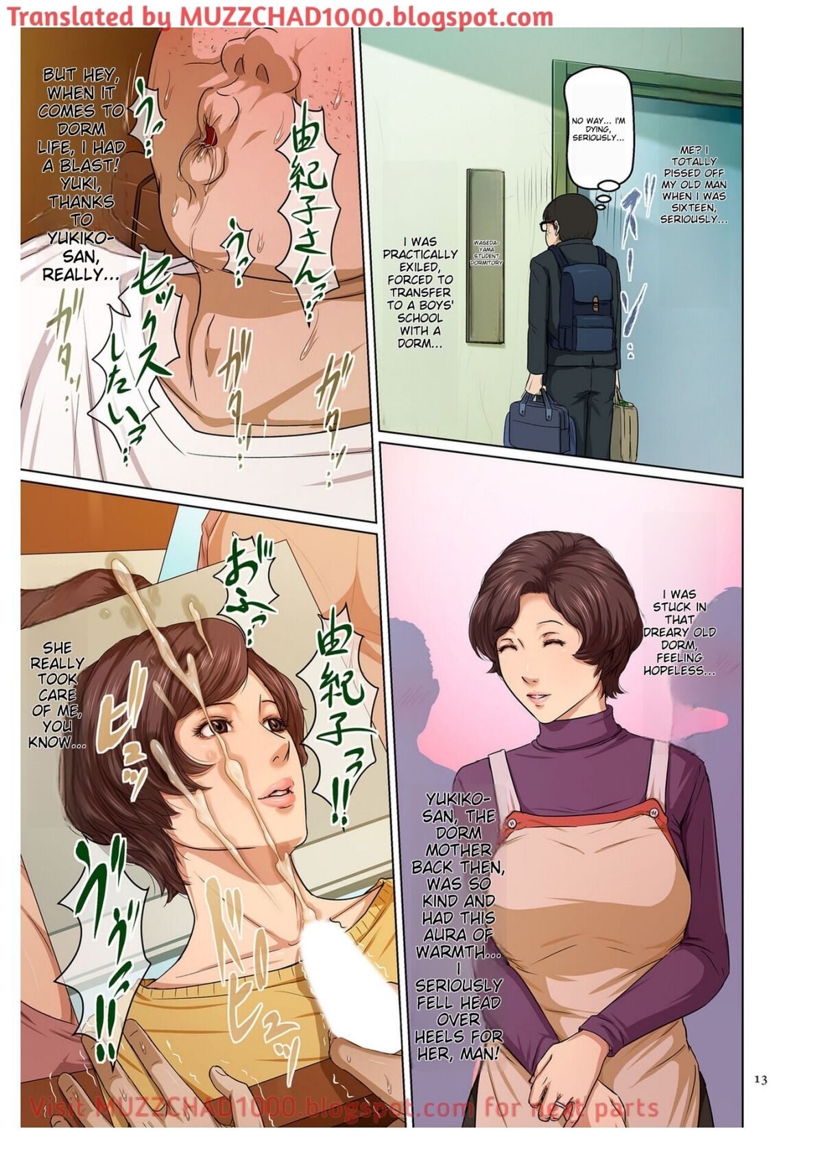 Karamitsuku Shisen 3 | Entwined Gaze 3 - Chapter 19 page 10 full