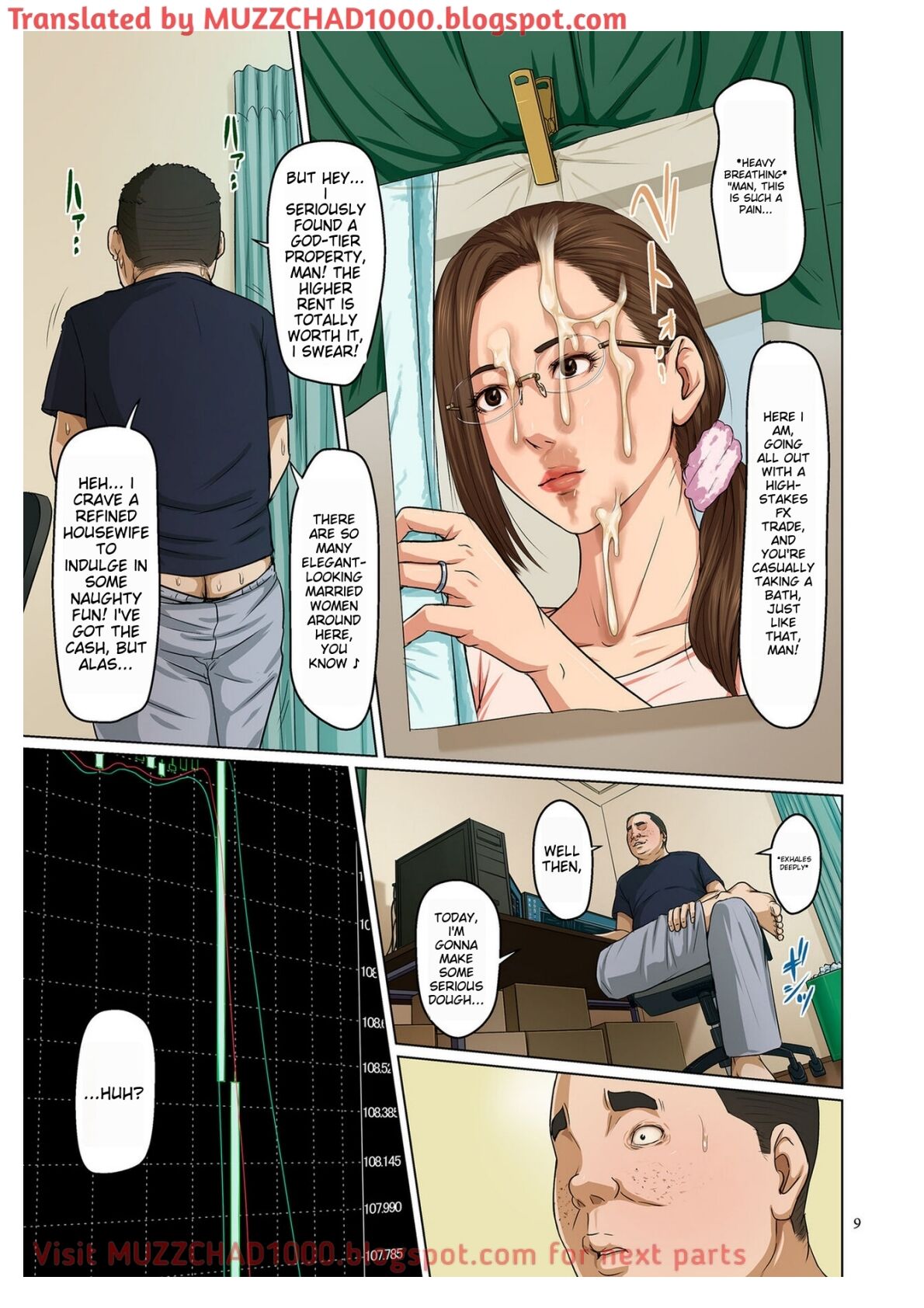 Karamitsuku Shisen 3 | Entwined Gaze 3 - Chapter 19 page 6 full