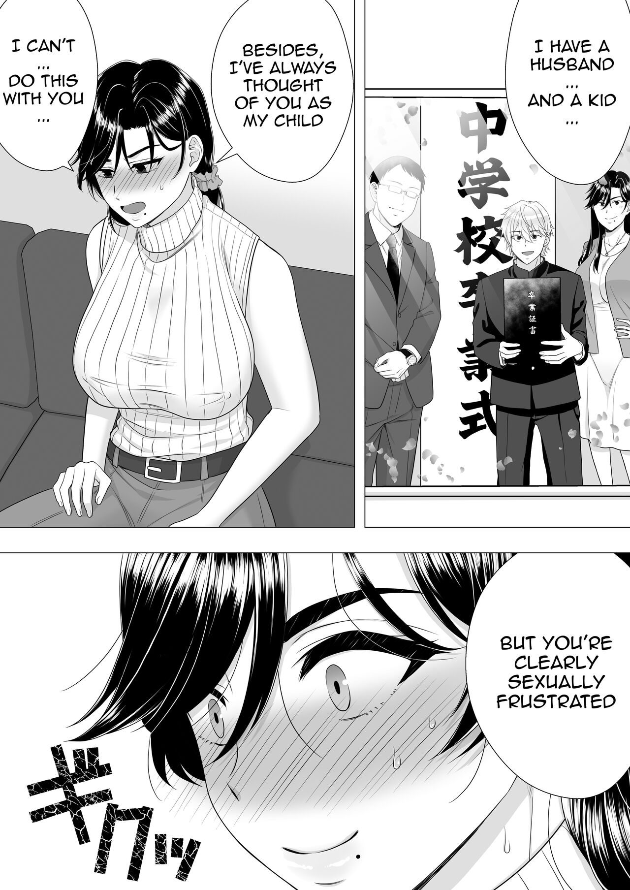 [Tarobaumu] Kimottama Kaa-chan ~Genki Mama ga Boku no Dekachin ni Ochiru made~ | Gutsy Mom ~Until The Energetic Mother Falls To My Giant Dick~  [English] {Doujins.com} Hentai - Raw  22