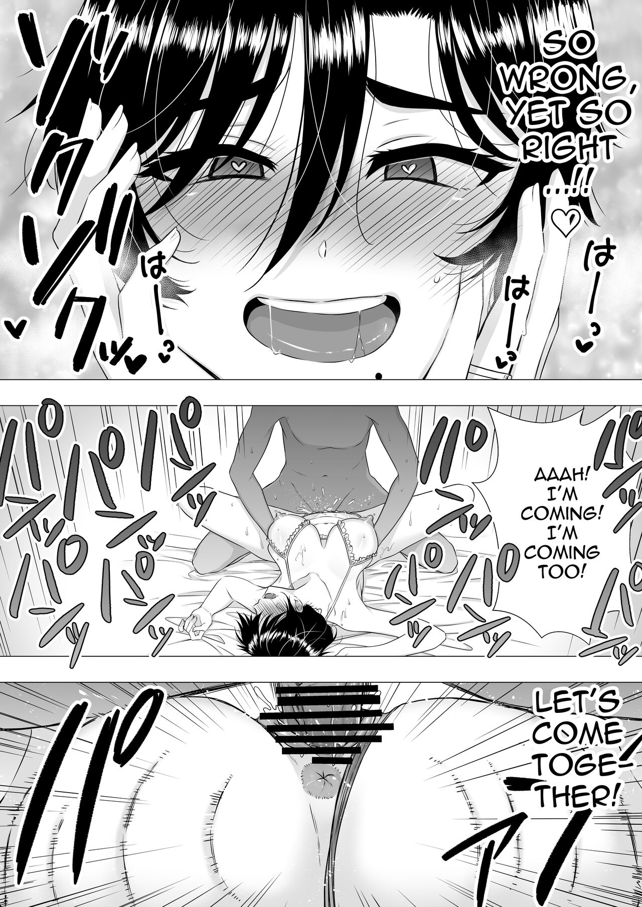 [Tarobaumu] Kimottama Kaa-chan ~Genki Mama ga Boku no Dekachin ni Ochiru made~ | Gutsy Mom ~Until The Energetic Mother Falls To My Giant Dick~  [English] {Doujins.com} Hentai - Raw  59