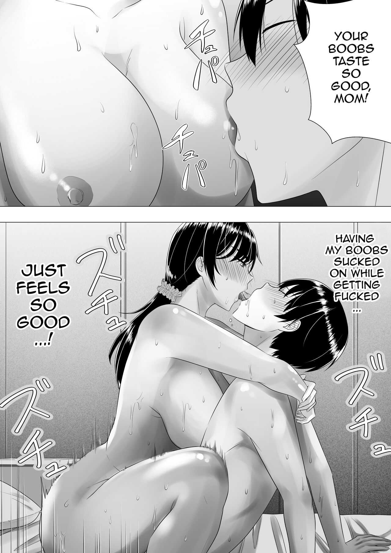 [Tarobaumu] Kimottama Kaa-chan ~Genki Mama ga Boku no Dekachin ni Ochiru made~ | Gutsy Mom ~Until The Energetic Mother Falls To My Giant Dick~  [English] {Doujins.com} Hentai - Raw  67