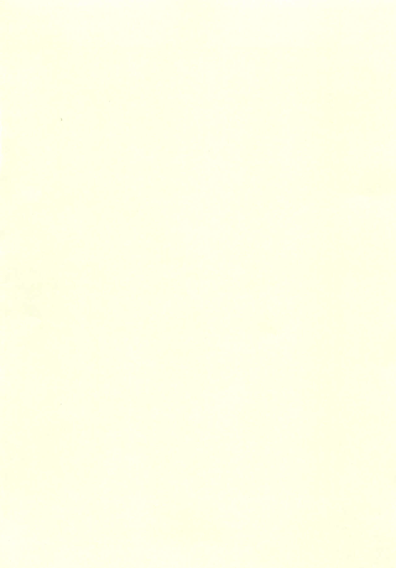 Koibito etchi ga ama sugiru page 2 full