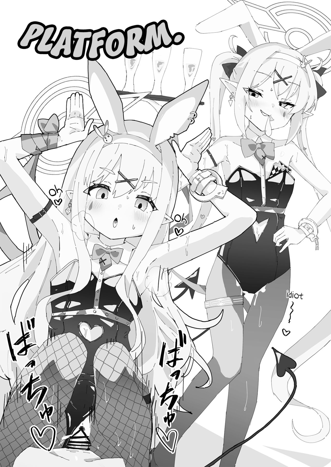 Shuppatsu Shinkou page 4 full