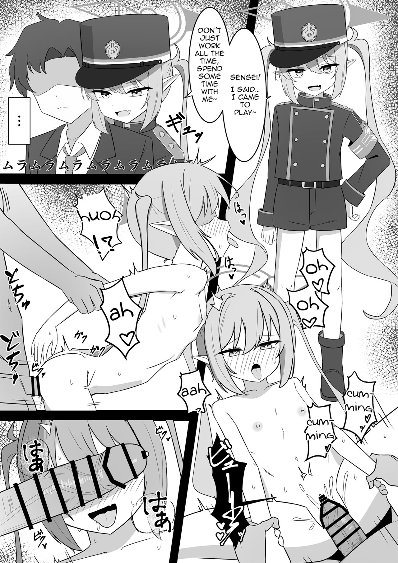 Shuppatsu Shinkou page 6 full
