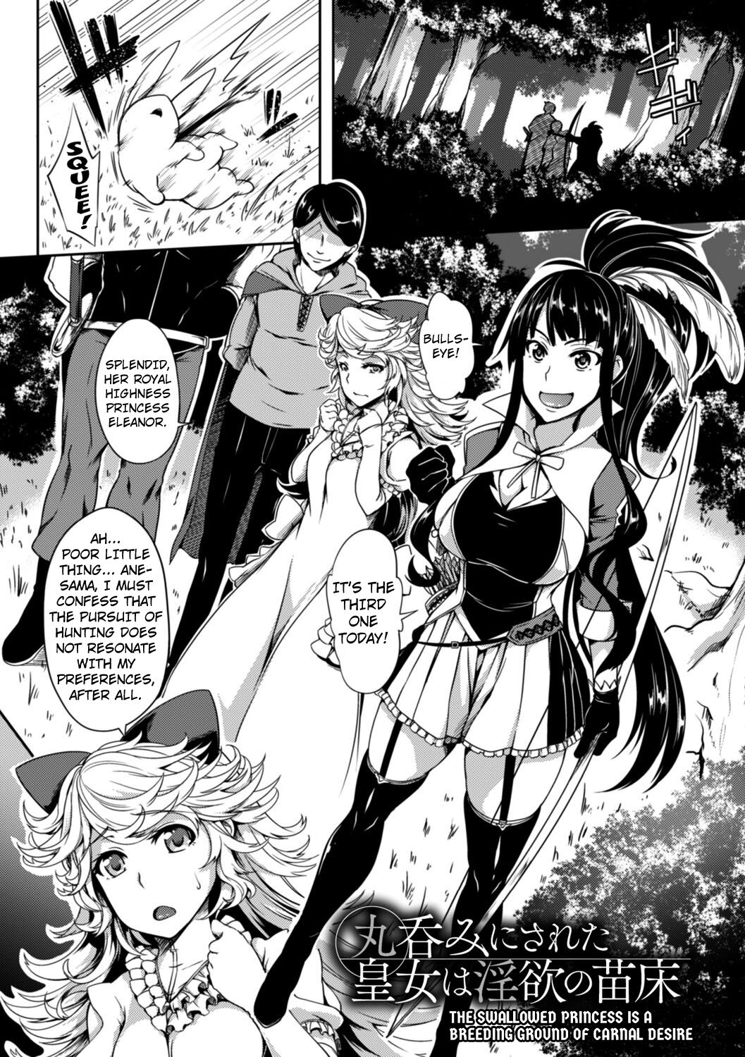 Marunomi ni Sareta Koujo wa Inyoku no Naedoko | The Swallowed Princess is a Breeding Ground of Carnal Desire page 1 full