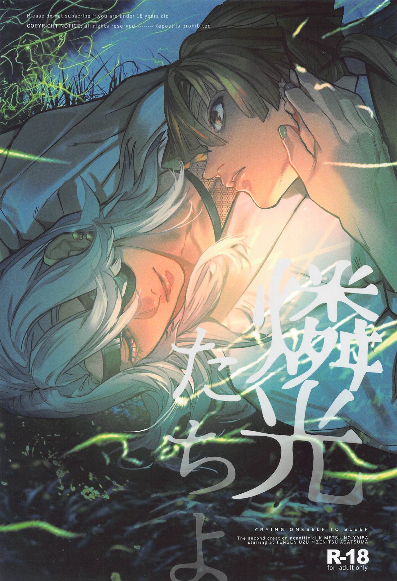 Rinkou-tachi yo - CRYING ONESELF TO SLEEP page 1 full