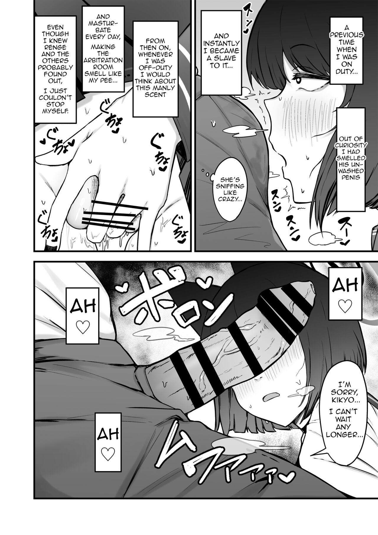 Kikyou no Shiriana | Kikyou's Anus page 5 full