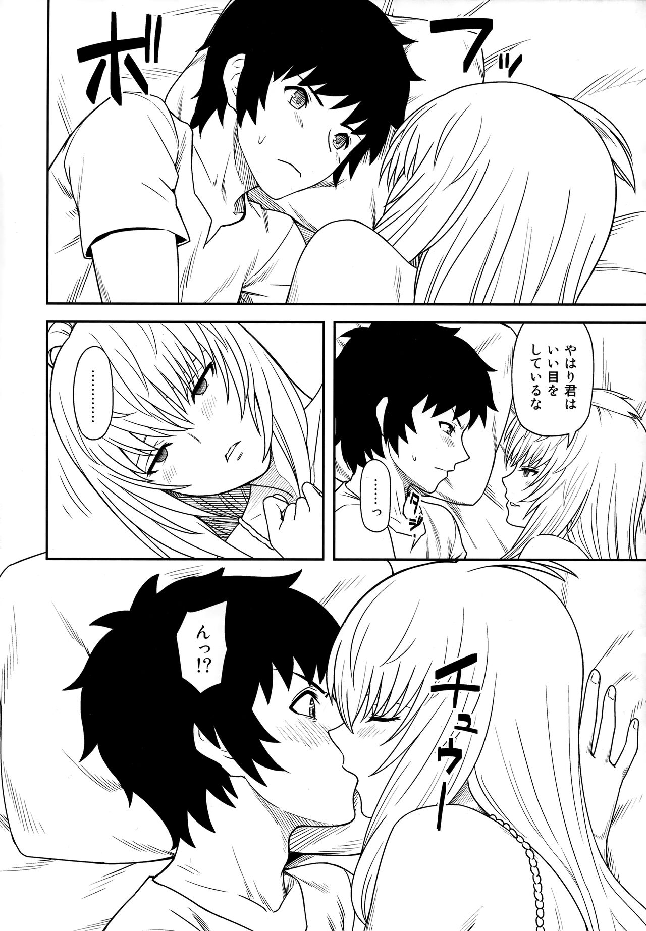 temperature page 3 full