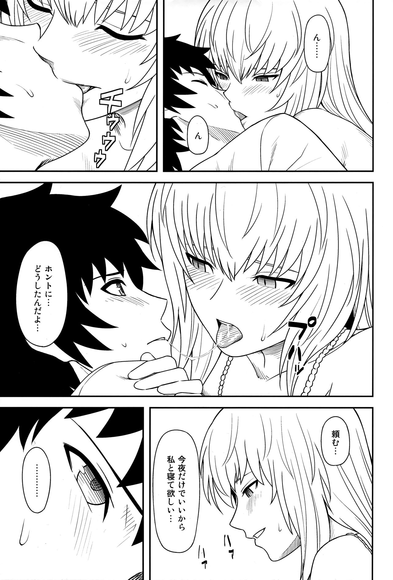 temperature page 4 full