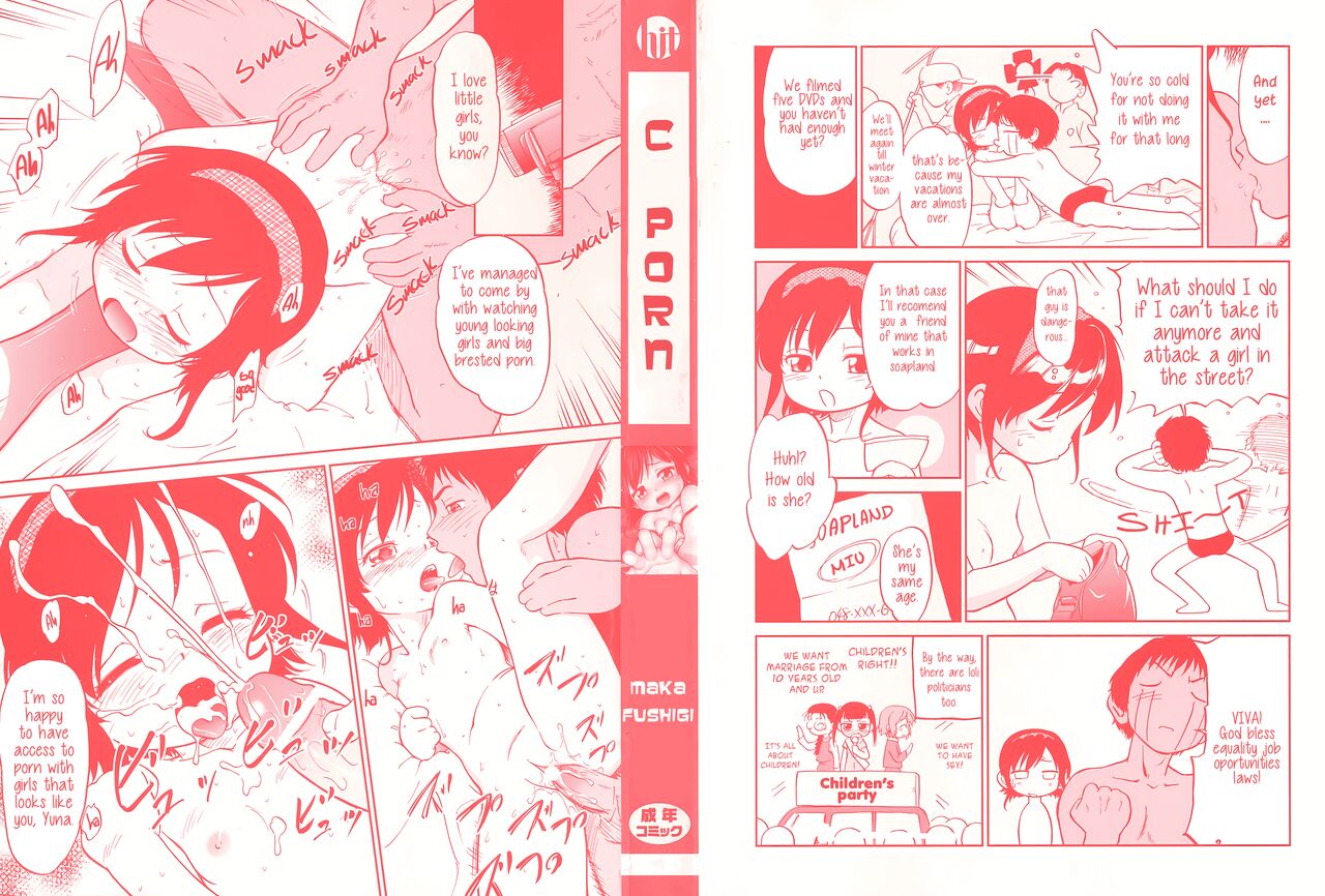 Saori ~ Inran kyoudai kankin jugyou page 1 full