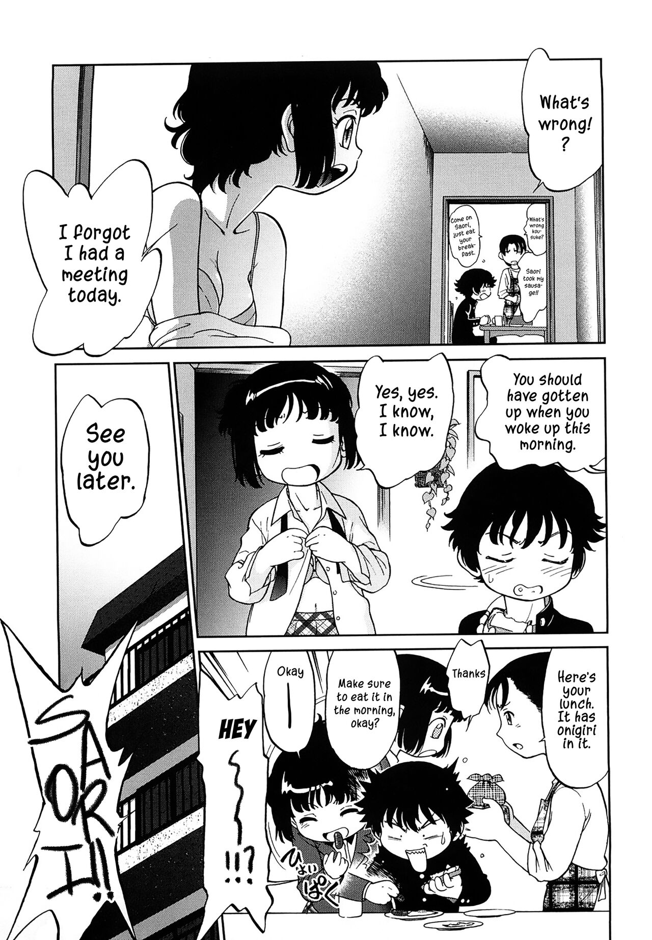 Saori ~ Inran kyoudai kankin jugyou page 5 full