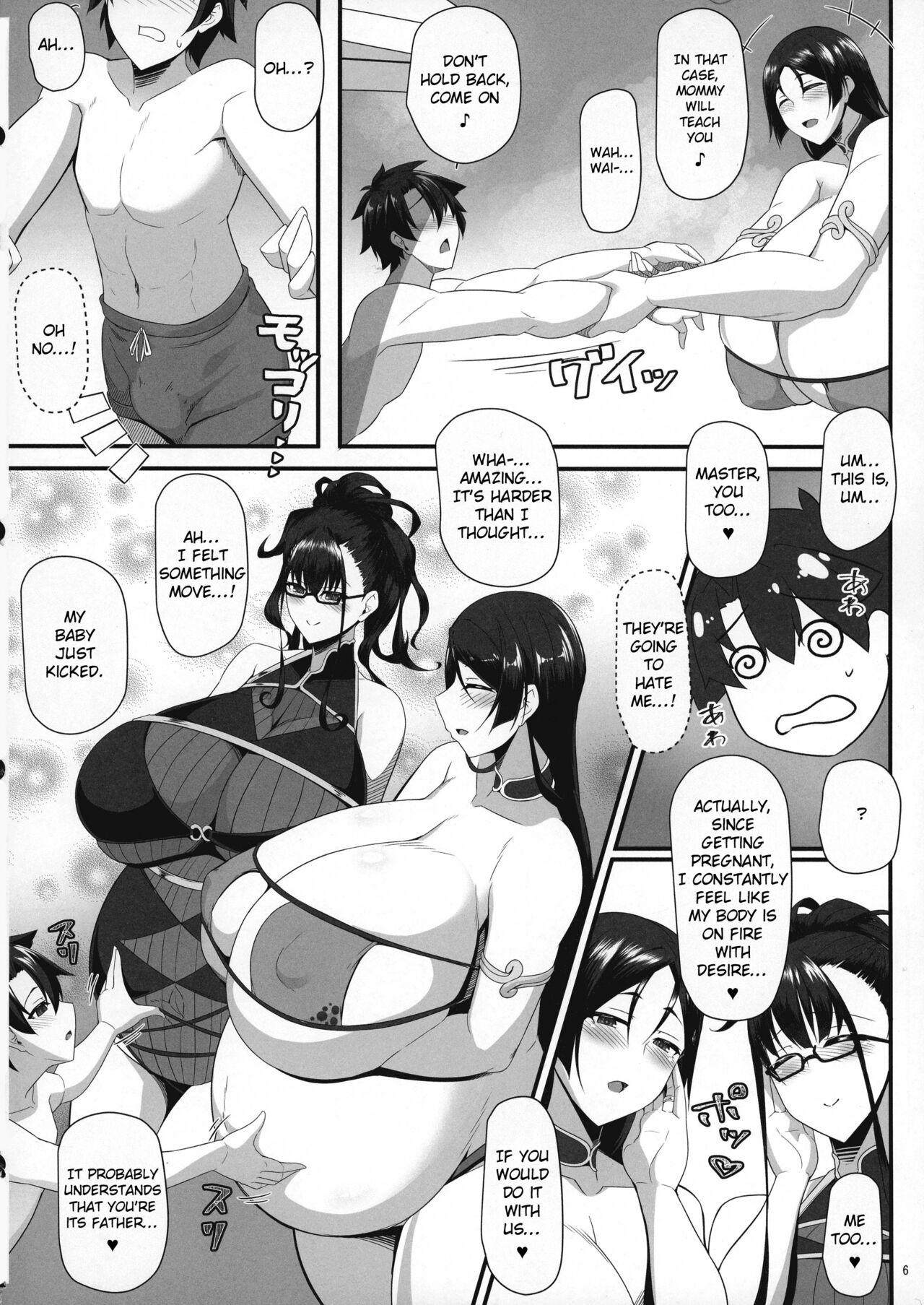 Sou Nadeshiko to Hitomi Au page 6 full