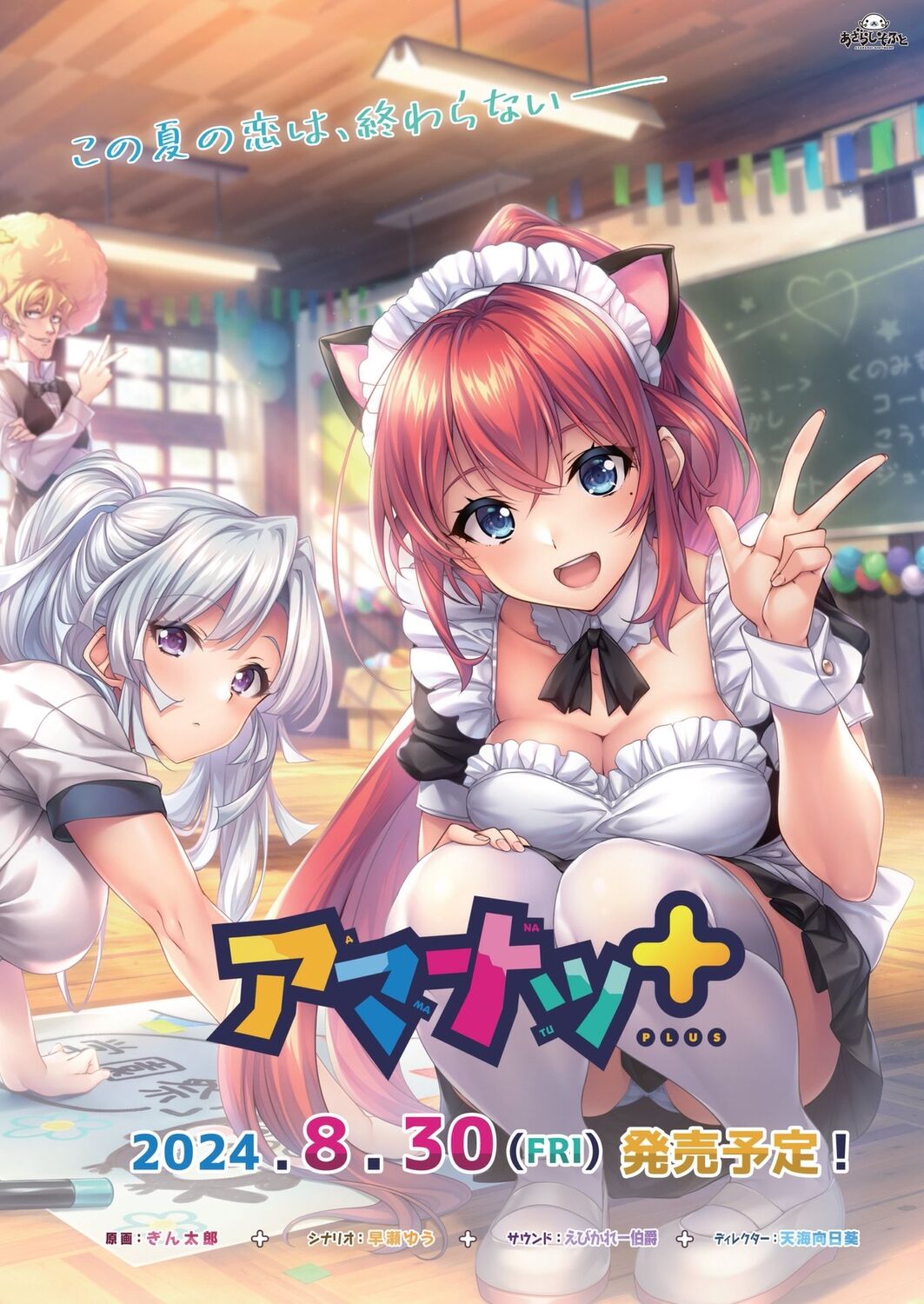 BugBug 2024-07 page 3 full