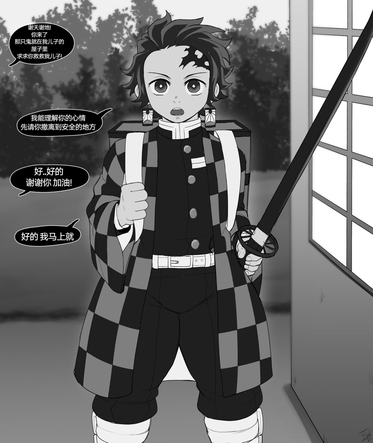 blackwhiplash短篇汉化合集 page 4 full