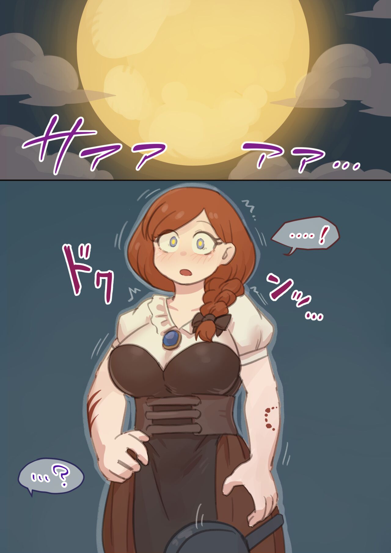 Werewolf TF page 3 full