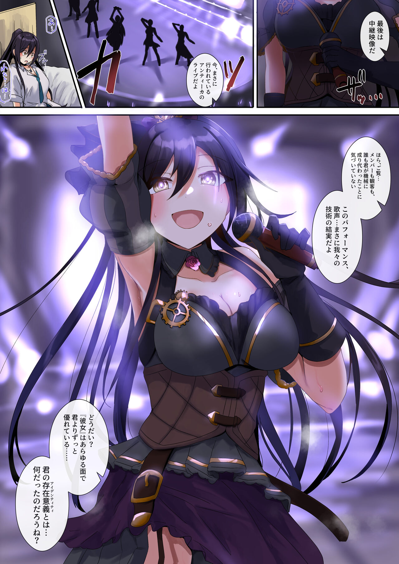 Aidentiti page 2 full