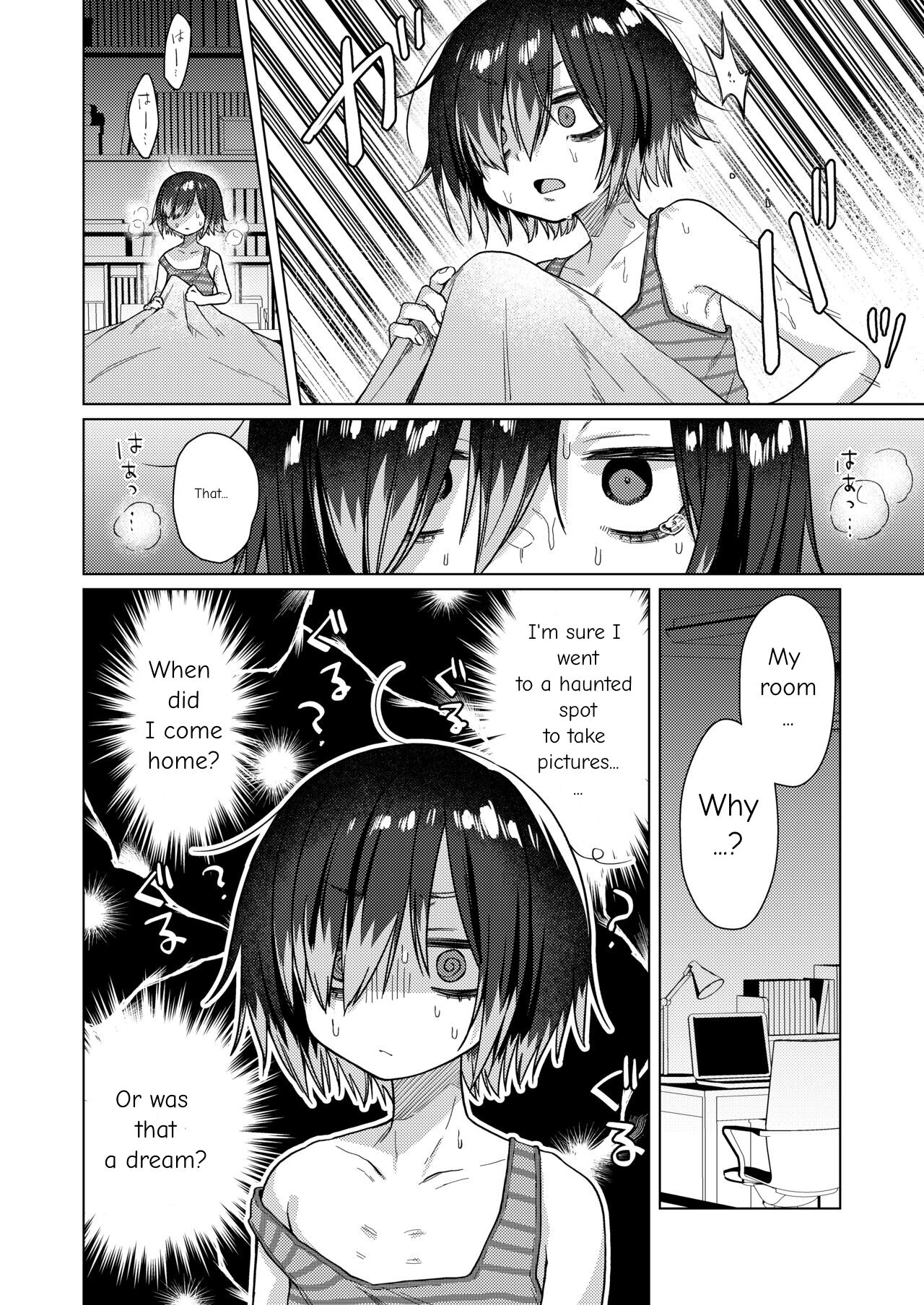 Seiyoku Obake ni Norowarechatta!? | I've been cursed by a ghost of sexual desire!? page 8 full