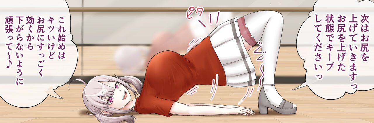 Artist | 9x2 【skeb】skykn page 10 full