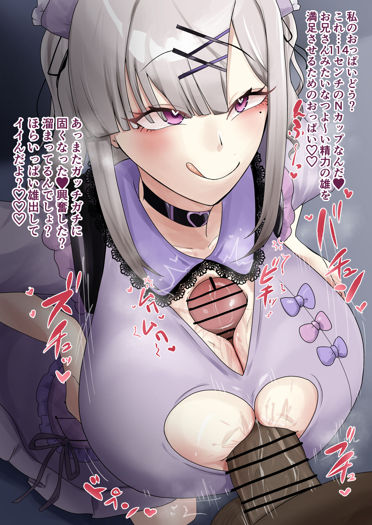 Artist | 9x2 【skeb】skykn page 3 full