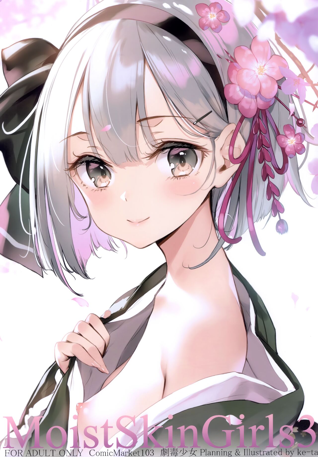 MoistSkinGirls3 page 1 full