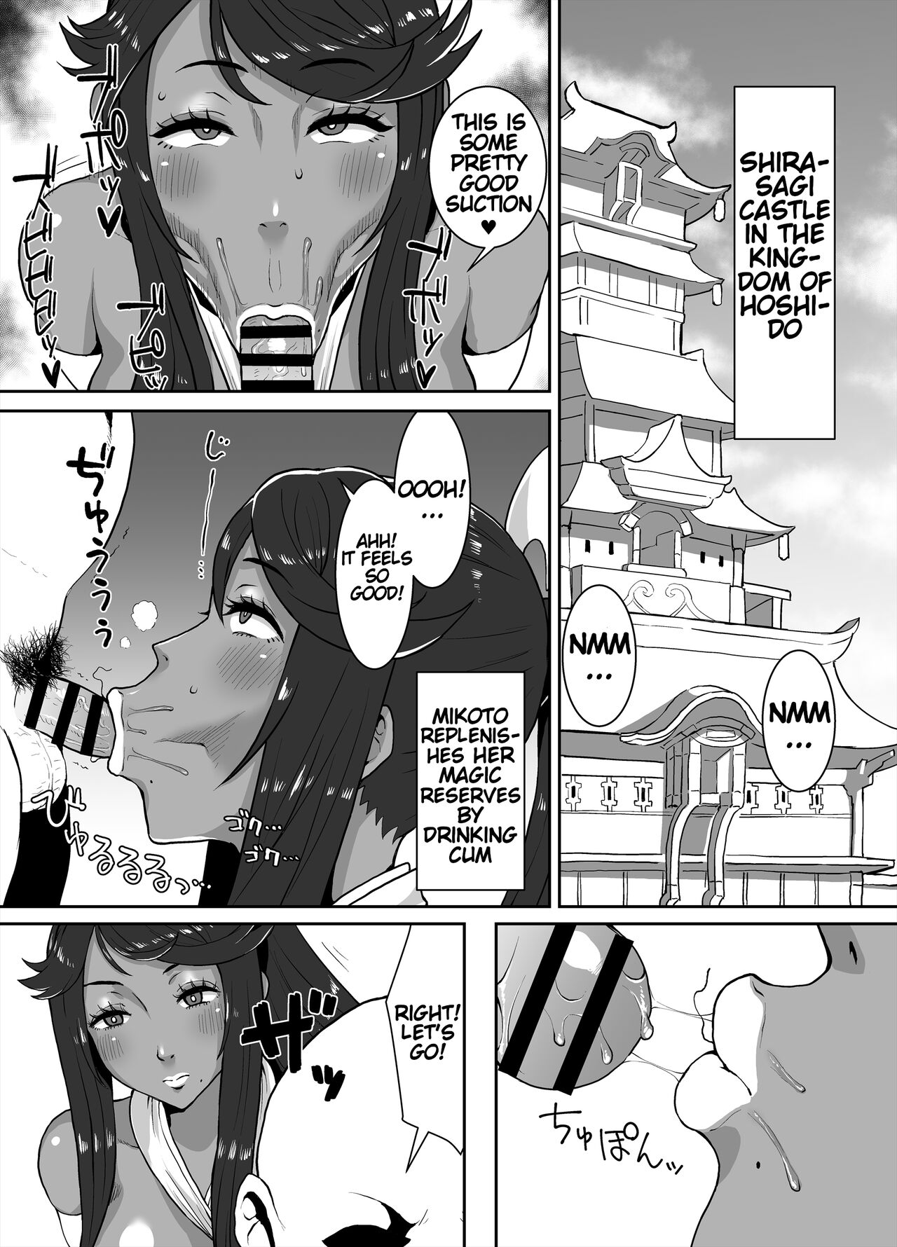 Kurogyaru Kingdom ~Hoshido Edition~ page 3 full
