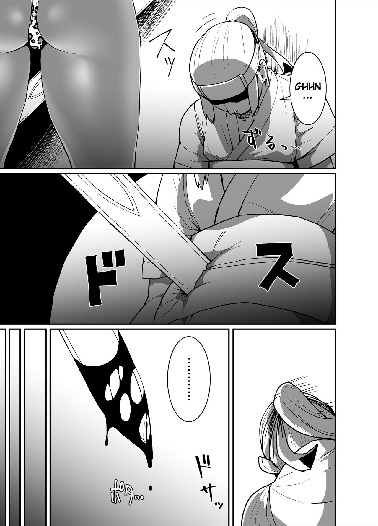 Kurogyaru Kingdom ~Hoshido Edition~ page 5 full