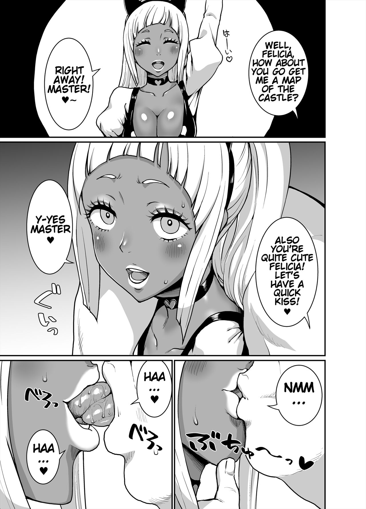 Kurogyaru Kingdom ~Hoshido Edition~ page 9 full