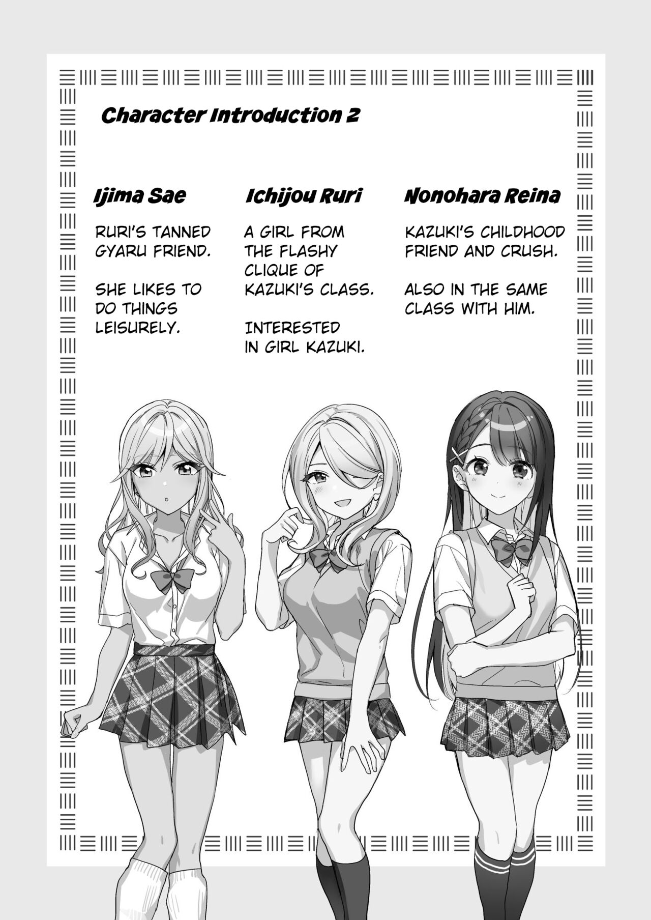 TS Kyoudai | TS Siblings page 3 full