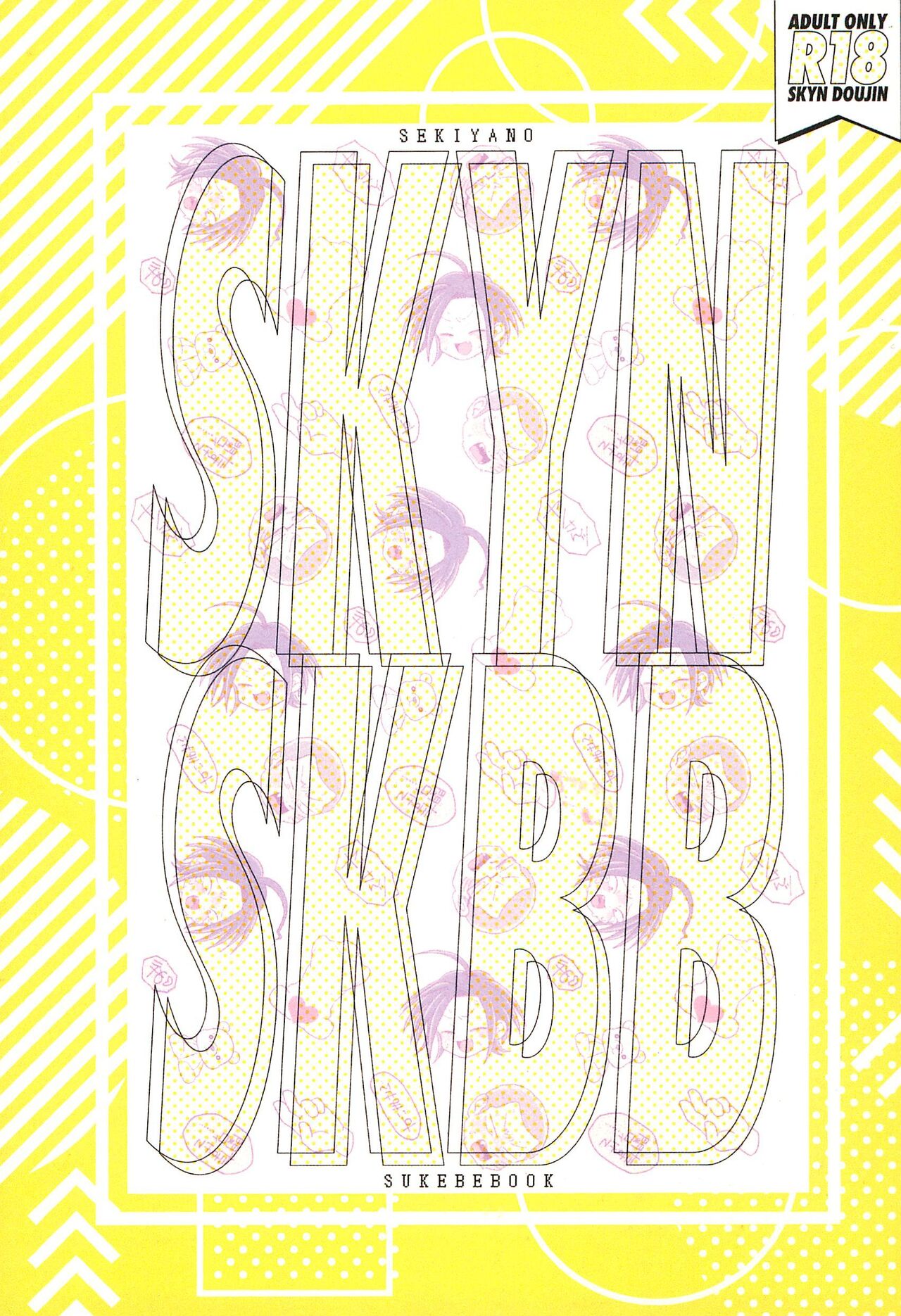 SKYNSKBB page 1 full