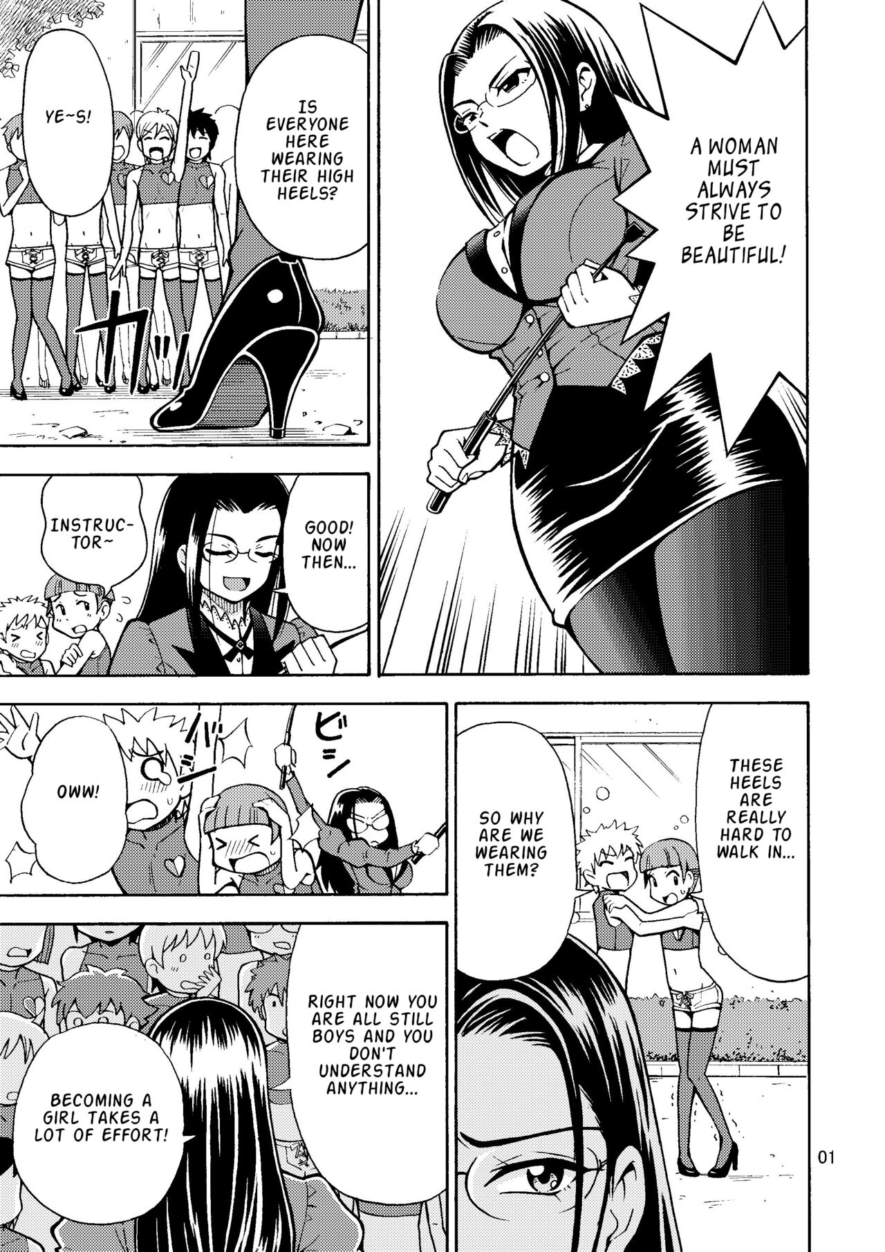 Tsudoe TS Kyoushuujo Part 1 page 2 full