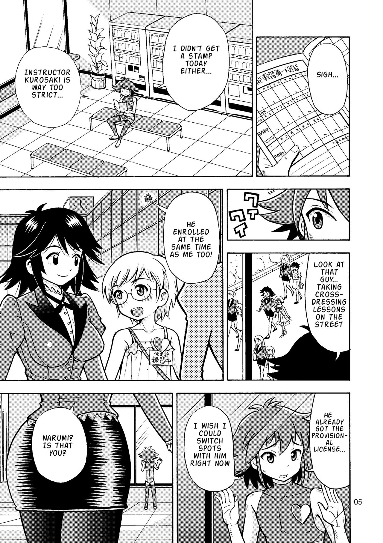 Tsudoe TS Kyoushuujo Part 1 page 6 full