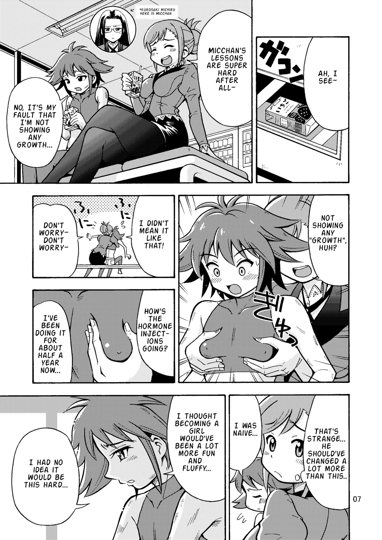 Tsudoe TS Kyoushuujo Part 1 page 8 full