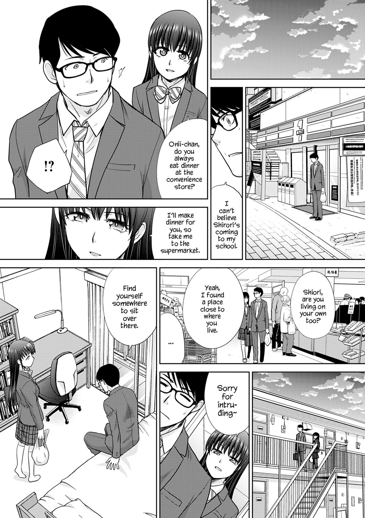 Mesugao page 10 full