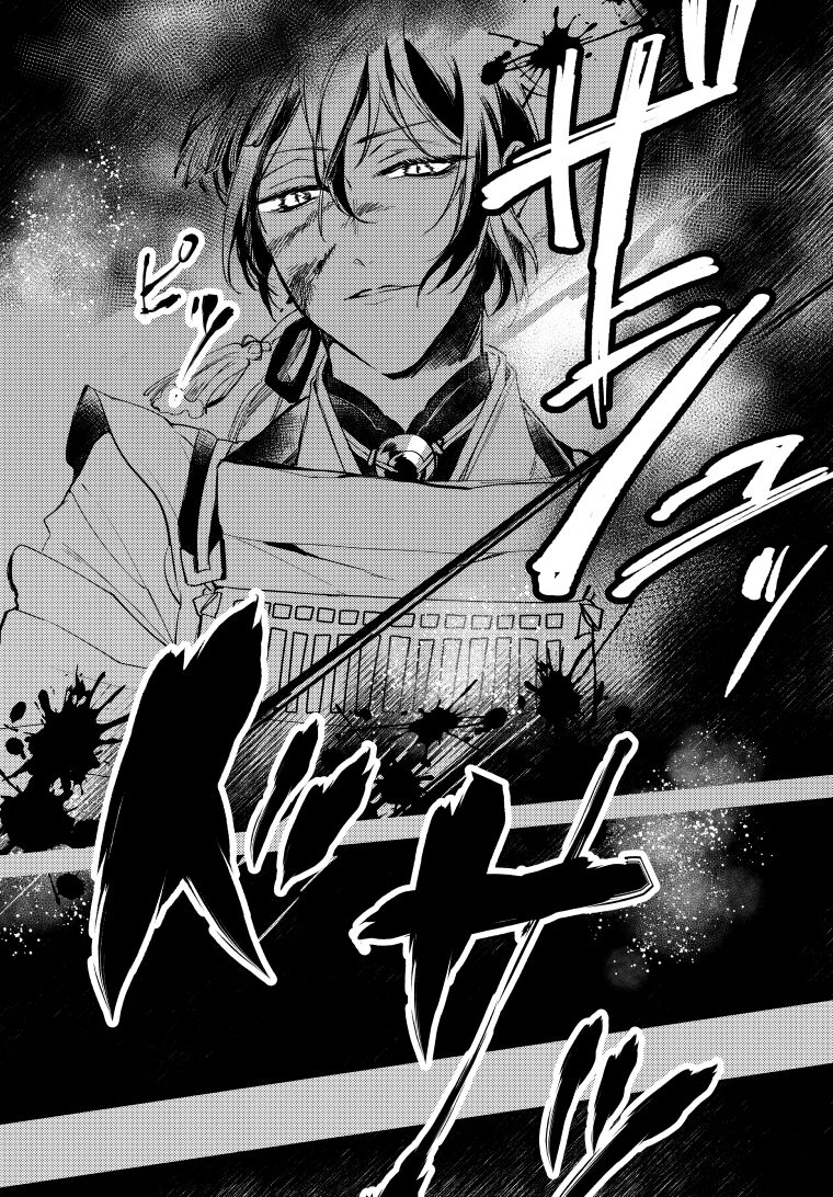 Alexandrite page 10 full