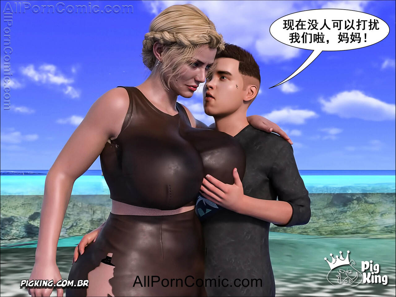 Lost Family 2 page 2 full