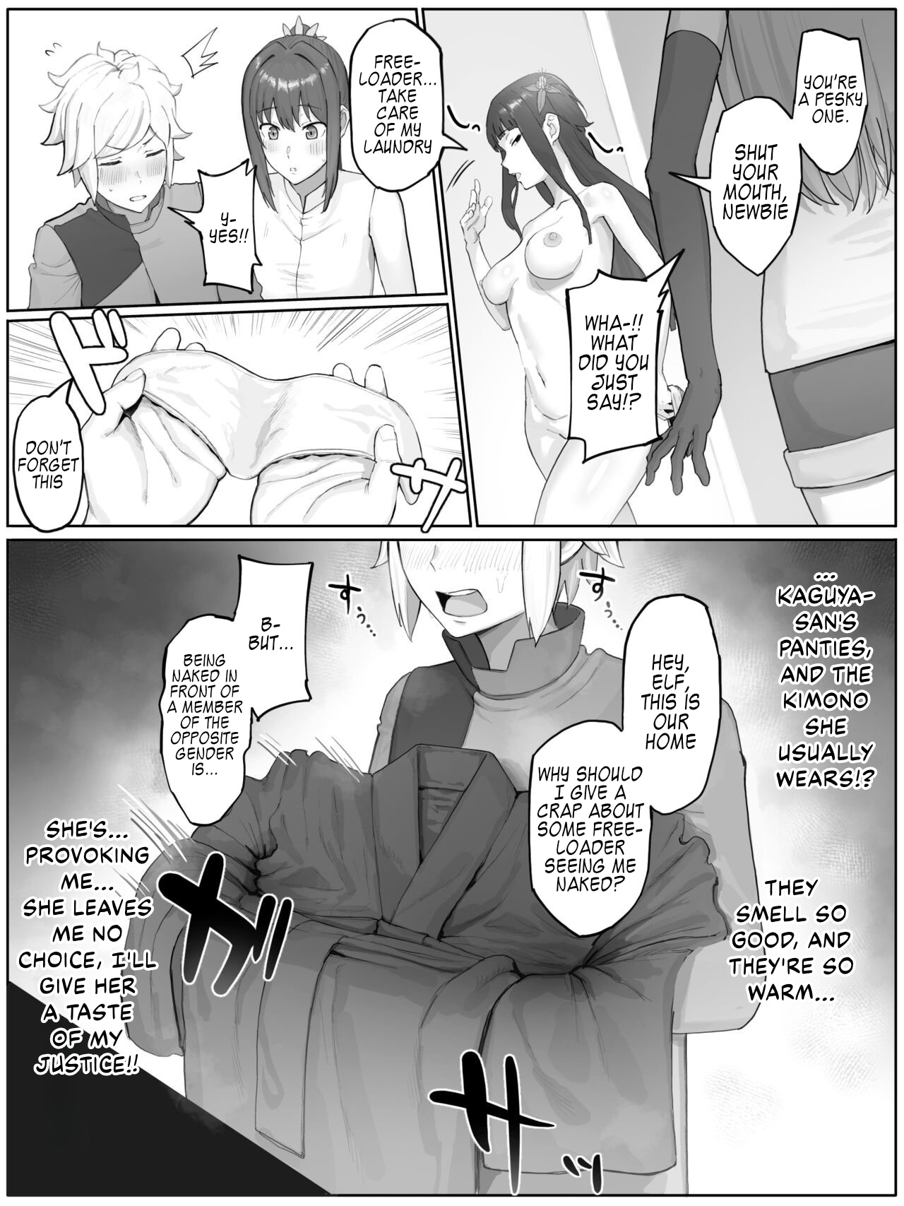 Toki o Wataru Jester Kaguya page 4 full